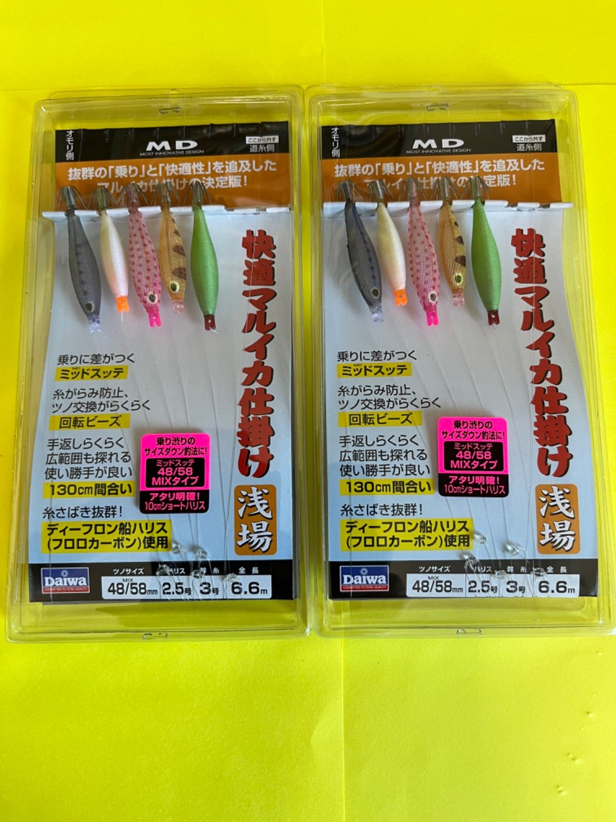 No.156 ダイワ精工 快適マルイカ仕掛け 浅場 2セット 未使用品