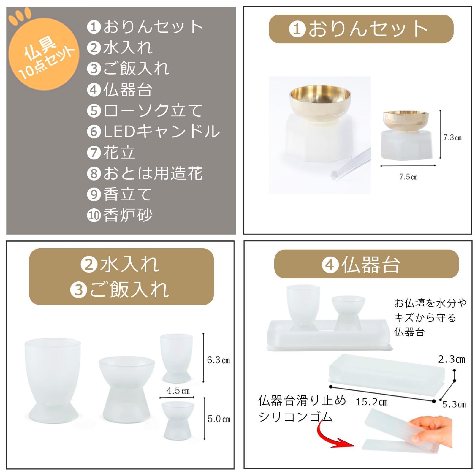 法事