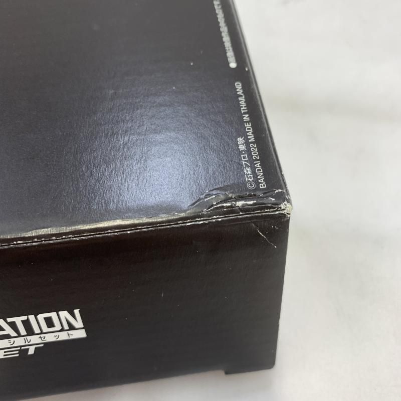 開封 BANDAI