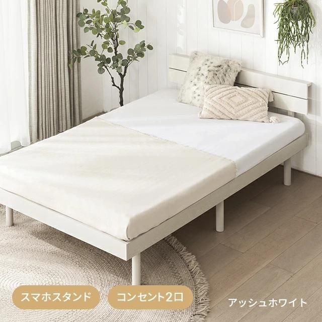 宮付き すのこベッド