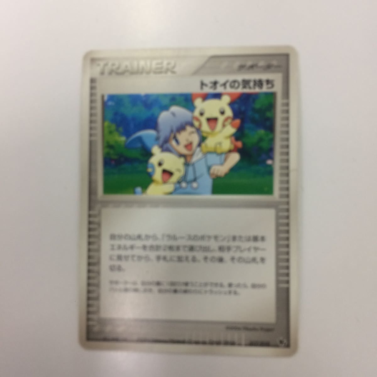 ポケモンカード★VS 3枚セット 匿名配送 まとめ売り ポケモンカード☆VS 3枚セット 匿名配送 まとめ売り