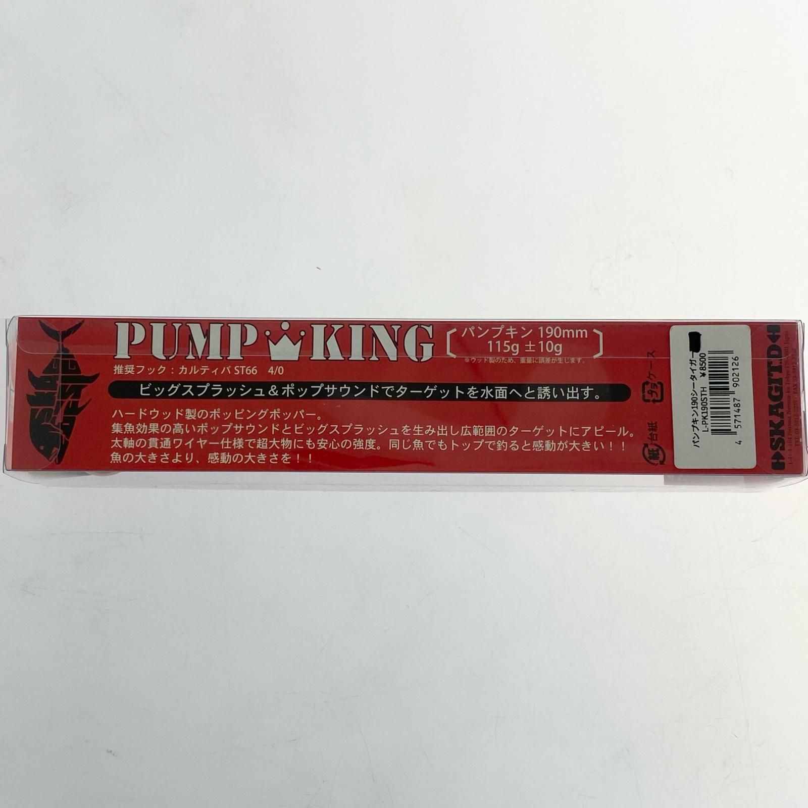 §§Fishman フィッシュマン パンプキン190 ポッパー 未使用品(S) Fishman フィッシュマン パンプキン190 ポッパー 未使用品(S