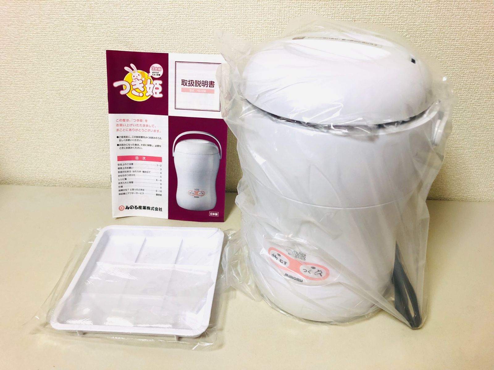 未使用 餅つき機 つき姫 HS-036 3合 ホワイト みのる産業 - メルカリ
