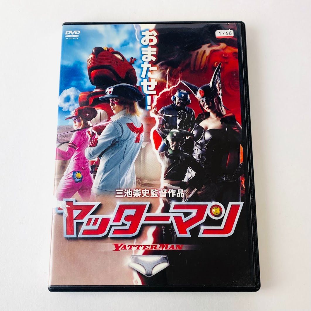 Amazon.co.jp: ヤッターマンてんこ盛り3枚組 DVD 嵐 ARASHI 櫻井