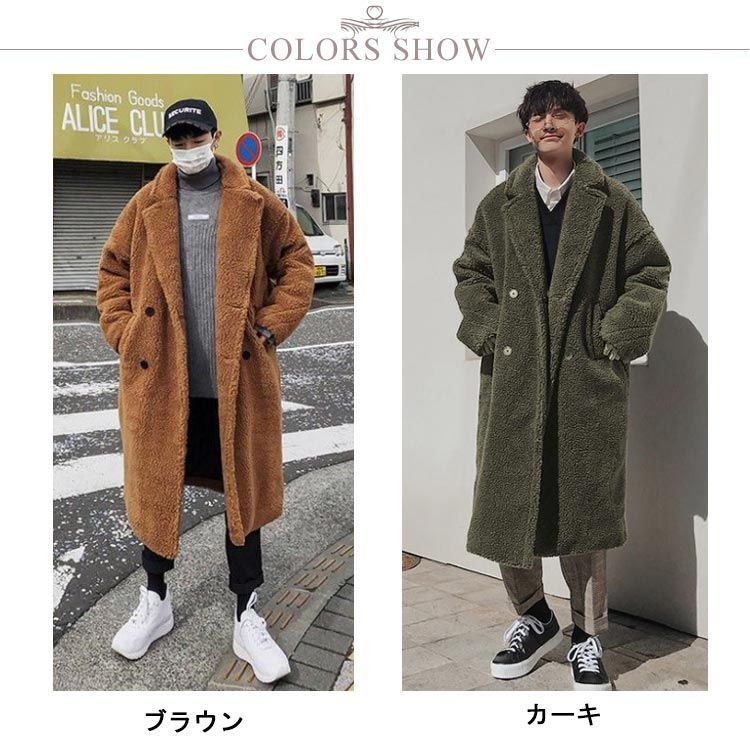 ボアコート ロング メンズ チェスターコート トレンチコート