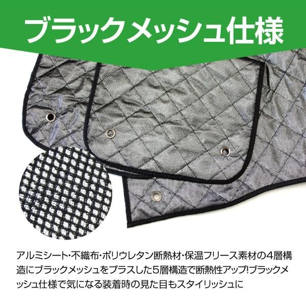 【Azzurri】 サンシェード デイズ 40系 ブラックメッシュ 6枚セット フルセット 1台分 日よけ 車中泊 カーテン アズーリ 【AZ23041】