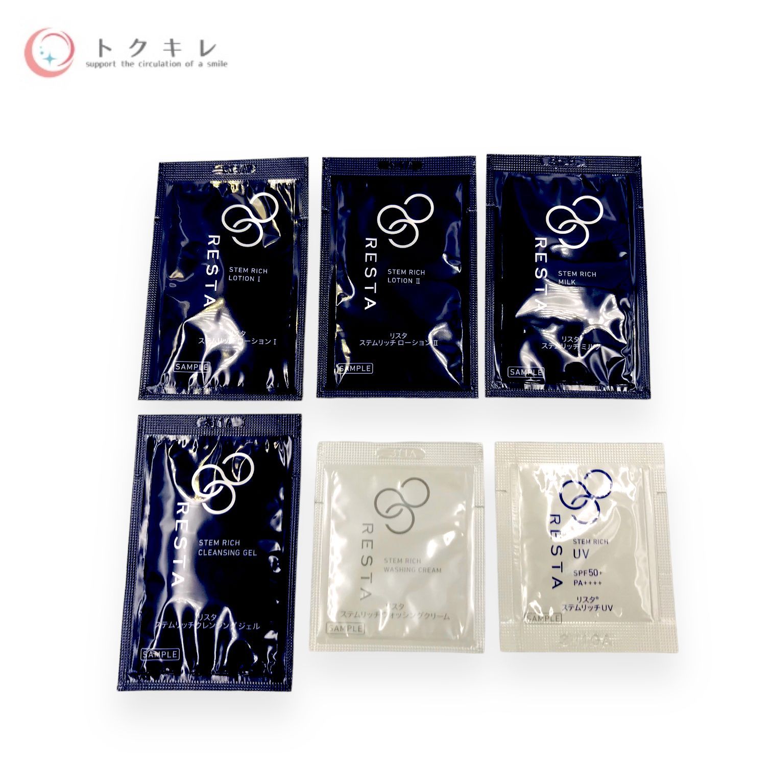 リスタ　ステムリッチ　4点セット 楽天市場】ロート製薬 リスタ ステムリッチマスク 4枚入 : ウエルシア