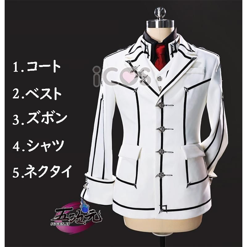 新品 ICOS ヴァンパイア騎士 コスプレ 男子制服 夜間部VS昼間部