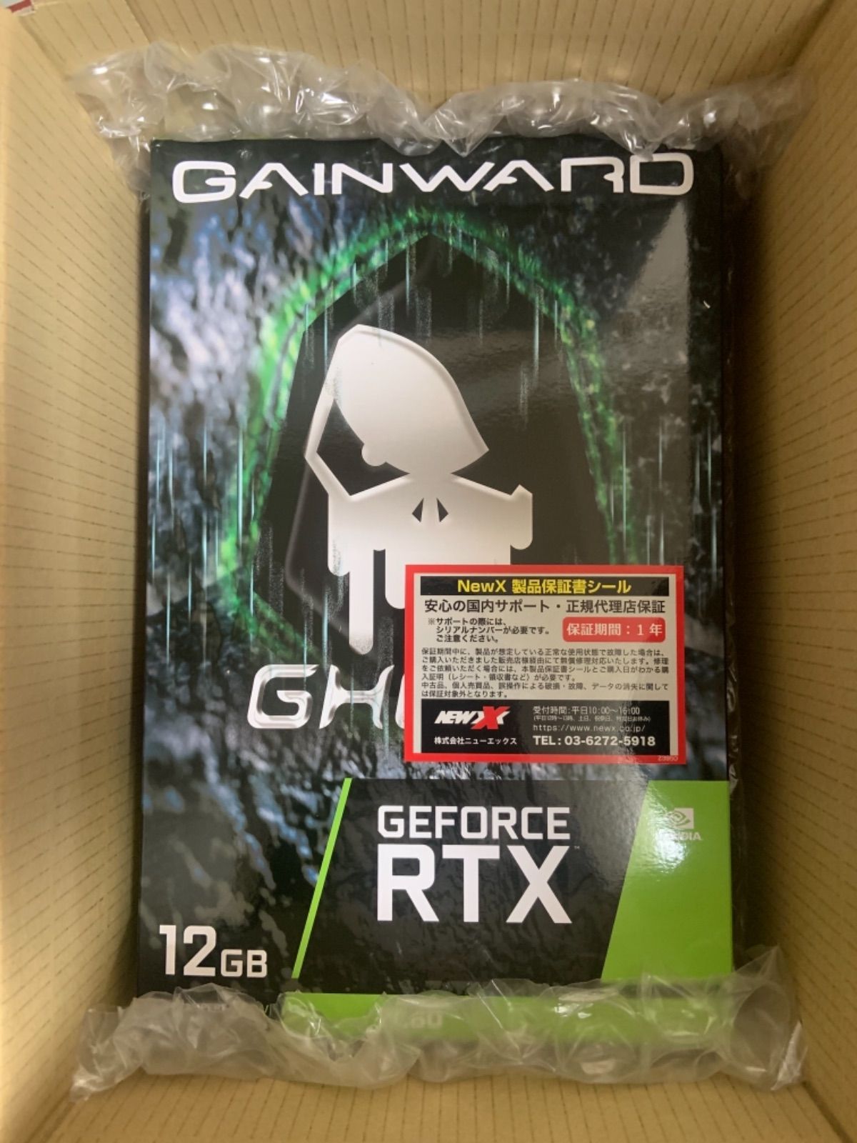 GAINWARD GeForce RTX3060 GHOST 12G GDDR6 - メルカリShops