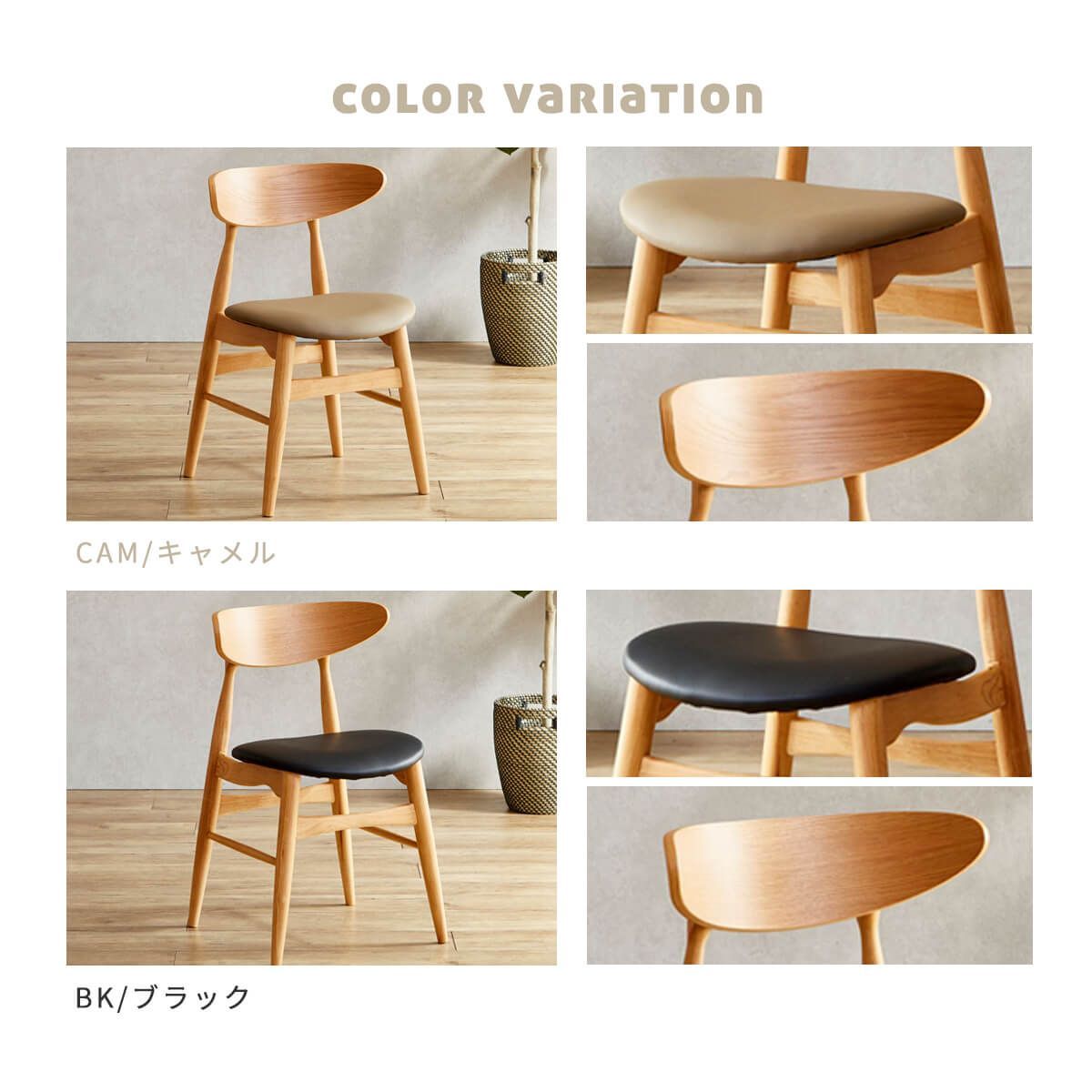 ブラック キャメル