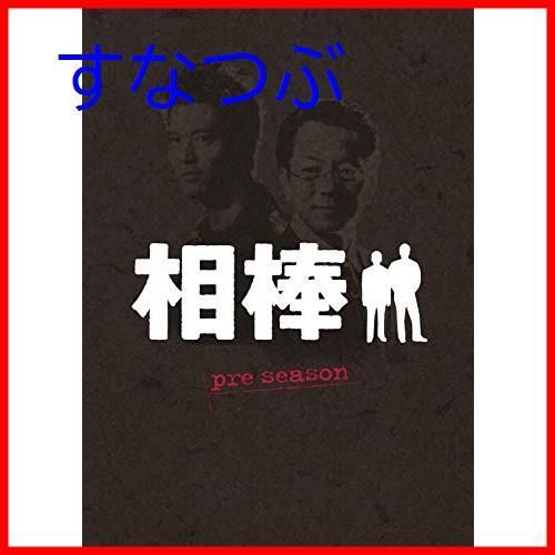 その他 新品未開封】相棒 preseason DVD-BOX 水谷豊 (出演) 和泉聖治 (監督) 寺脇康文 (出演) 形式: DVD - メルカリ