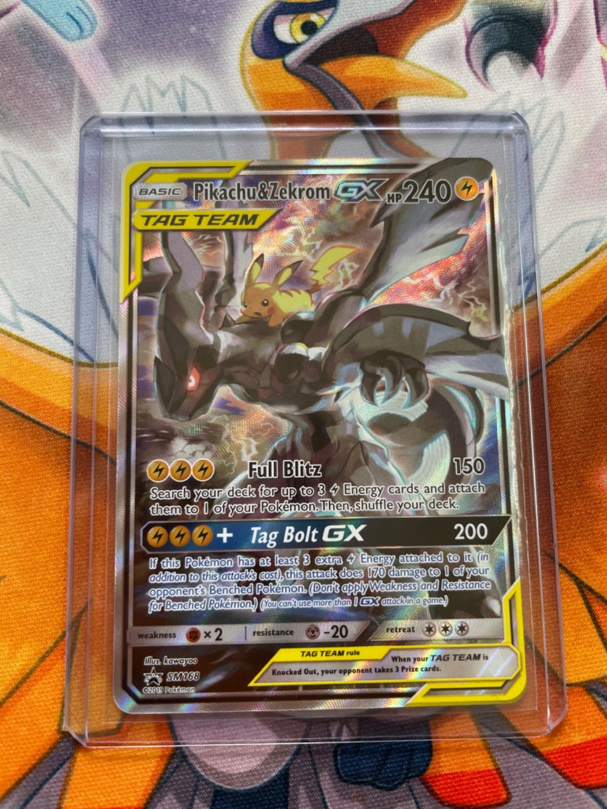 ゼクロム ピカチュウ】ピカチュウ＆ゼクロムGX SR SM9 タッグボルト