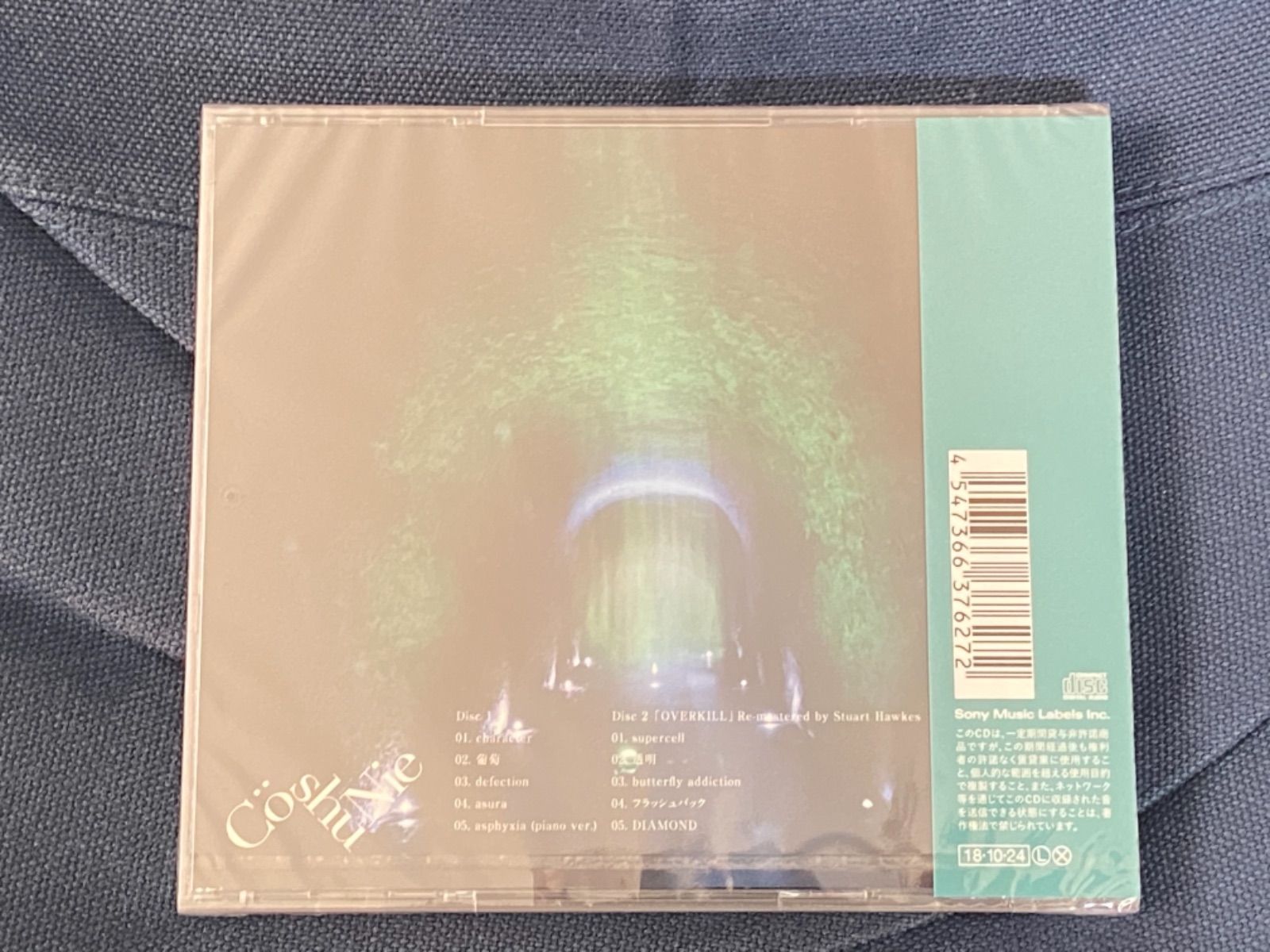 Co shu Nie CD Aurora 初回生産限定盤