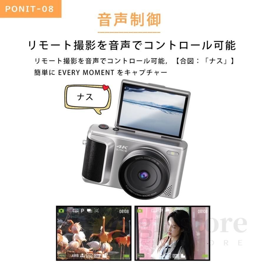 6400万画素 動画撮影