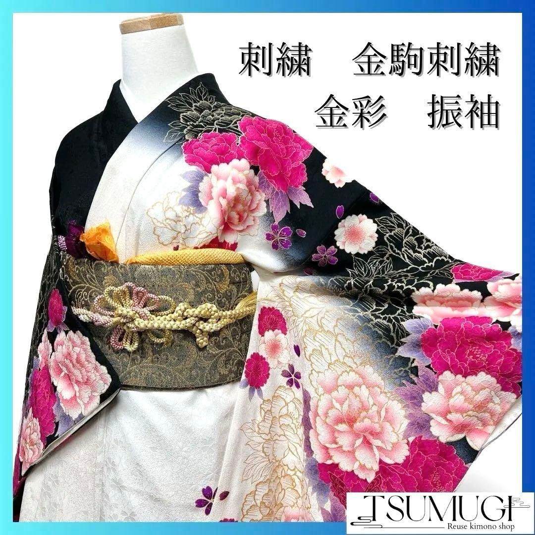 華やか！　振袖　黒　ピンク　牡丹　桜　刺繍　金糸　Mサイズ 華やか！ 振袖 黒 ピンク 牡丹 桜 刺繍 金糸 Mサイズ 刺繍 金駒刺繍