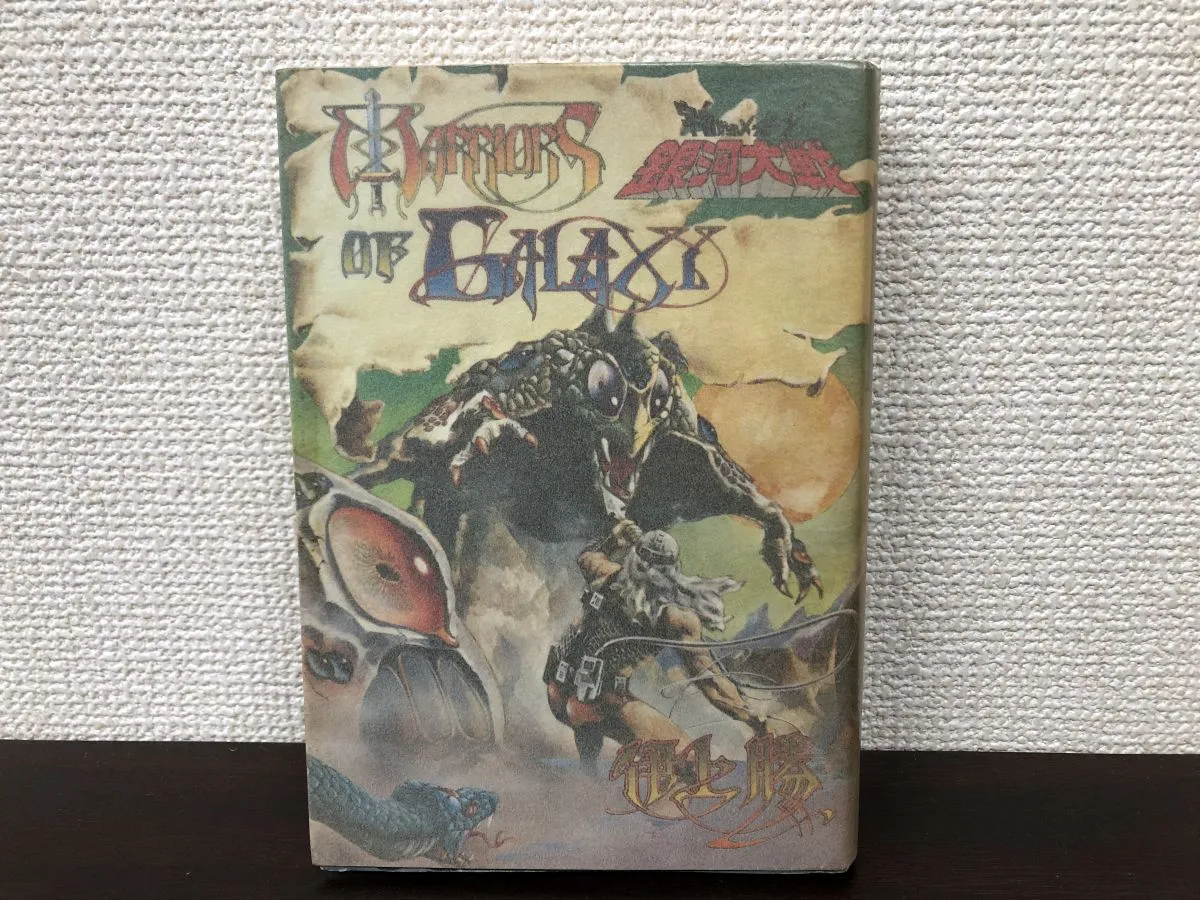 2025年最新】宇宙からのメッセージ銀河大戦の人気アイテム