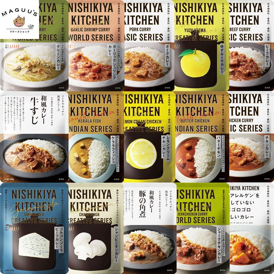 にしきや レトルトカレー ラッキーセット 大人気の15種類 【送料無料】 ■今ならレトルトご飯(3食分)をプレゼント！