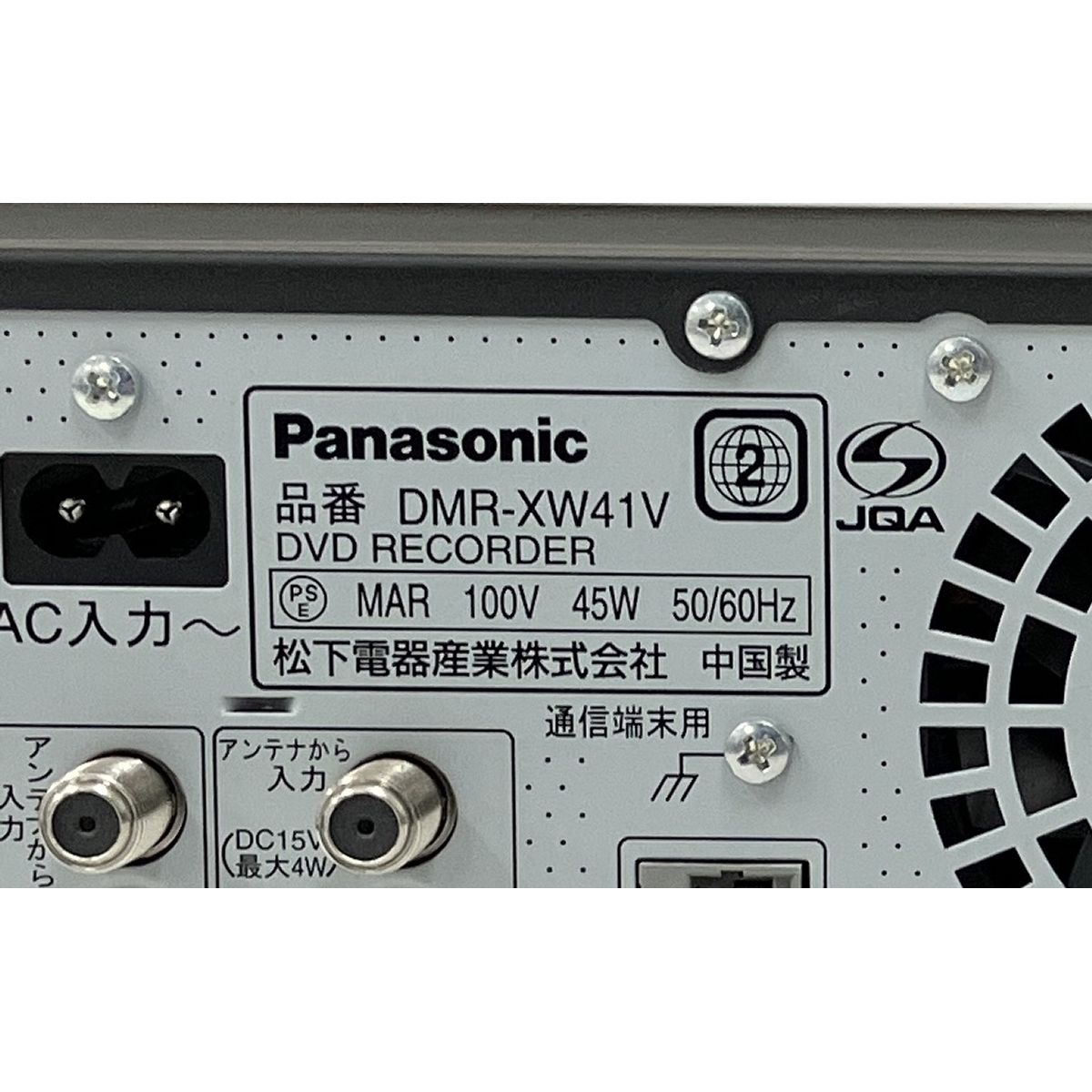 DMR-XW41V