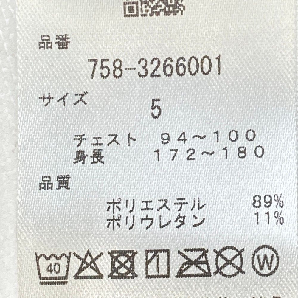 サイズ：5 MASTER BUNNY EDITION マスターバニーエディション 裏