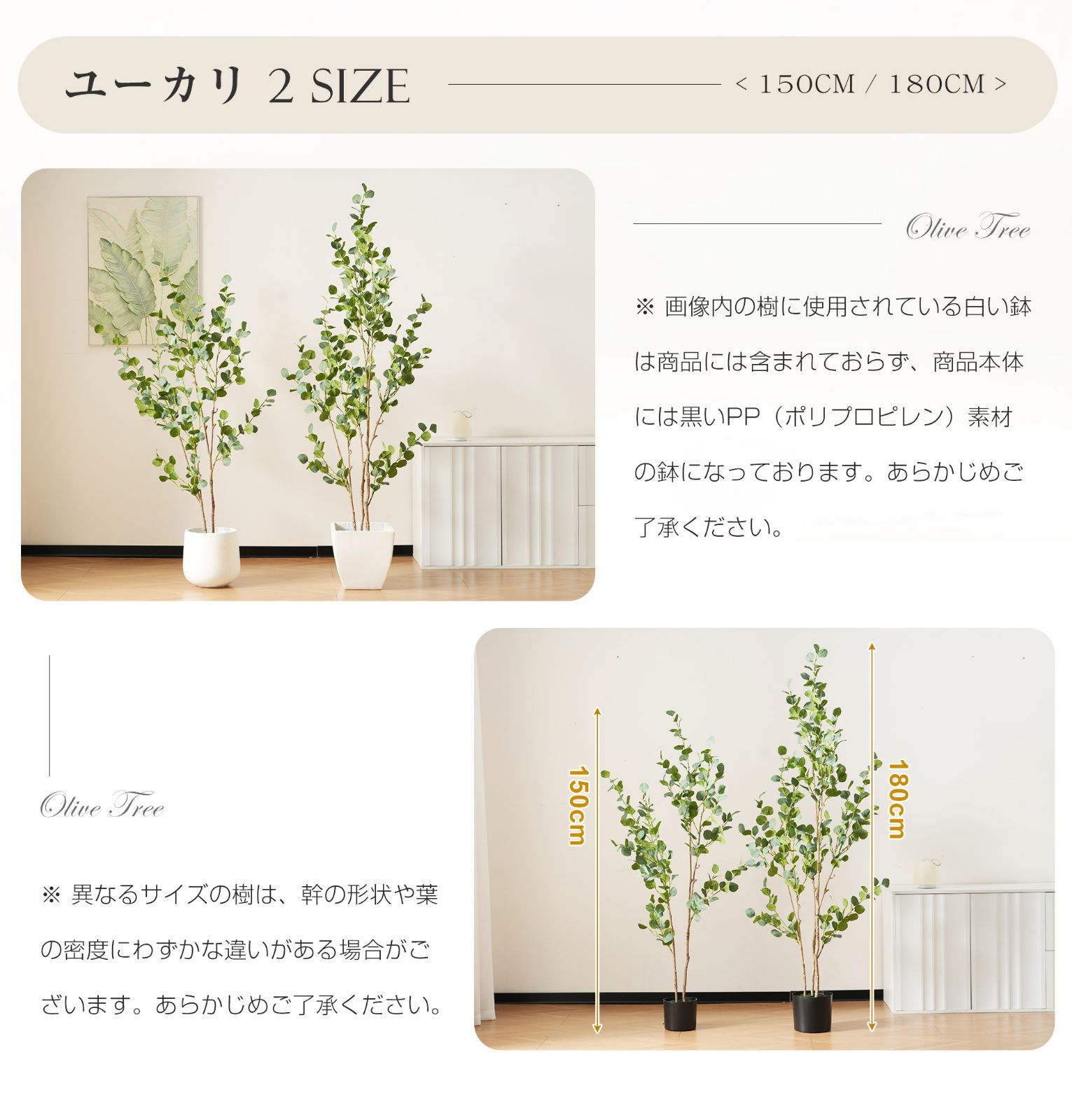 造花 ホテル