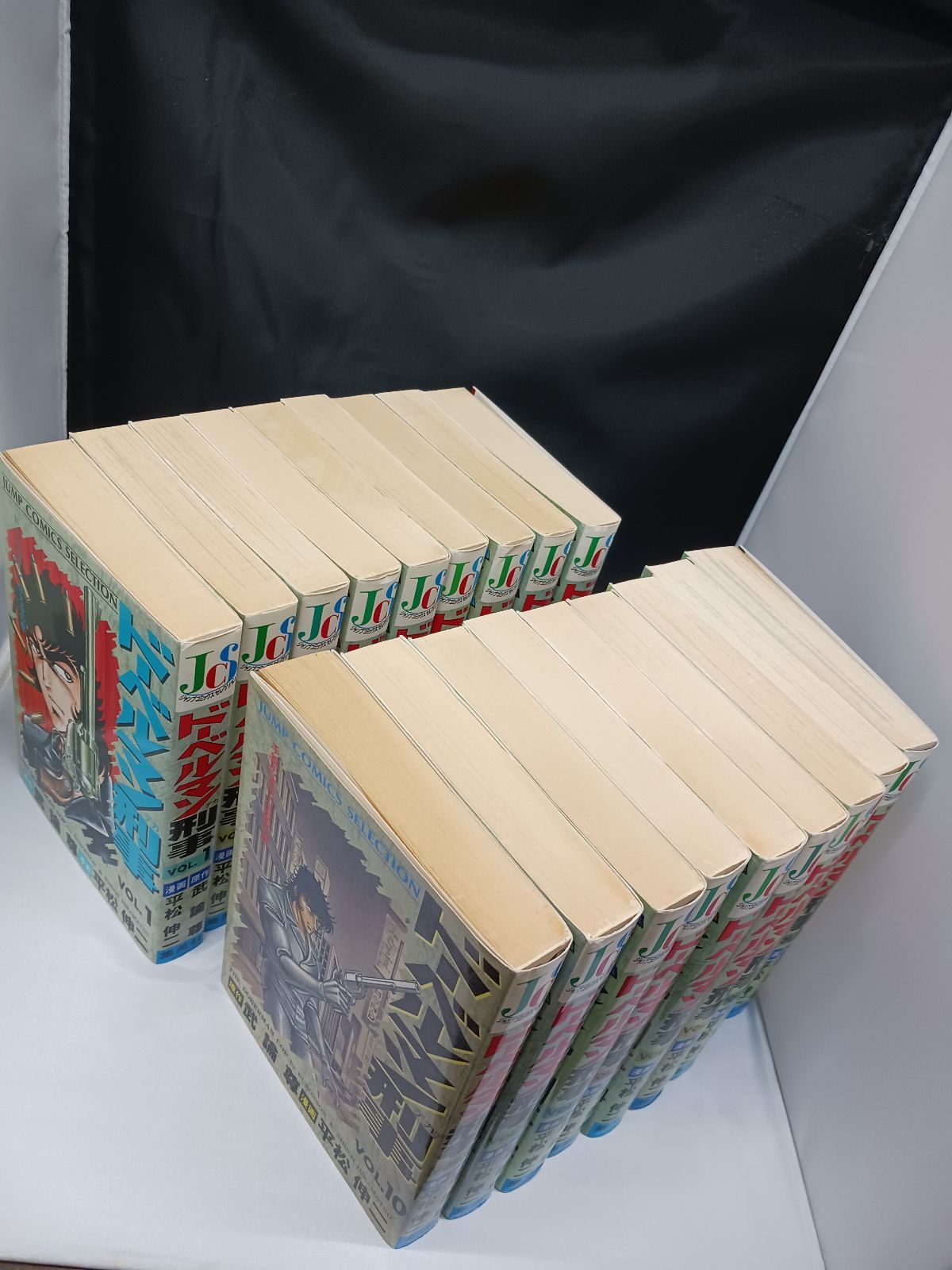 ドーベルマン刑事 全巻 全巻セット】ドーベルマン刑事 ＜全18巻セット