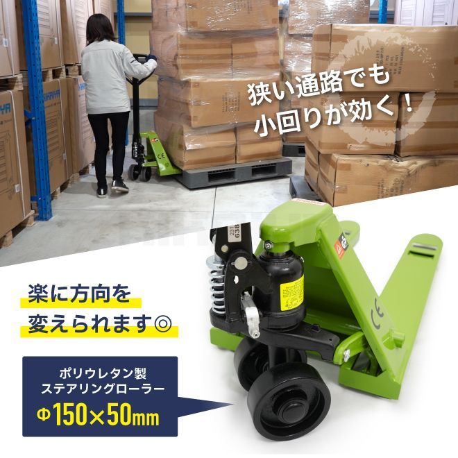 1000kg 軽量