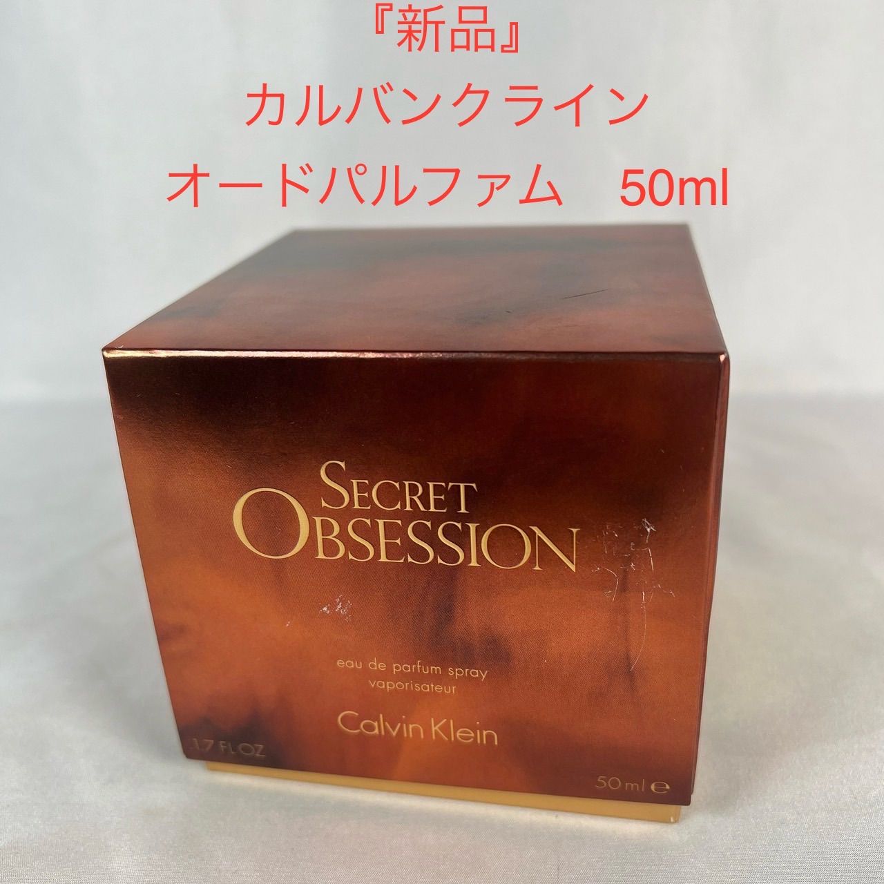 カルバンクライン オブセッション オードパルファム スプレー 50ml