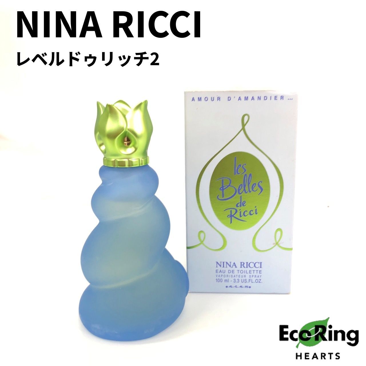 ニナリッチ(NINNA RICCI) レベルドゥリッチ2(100ml) ニナリッチ レベル