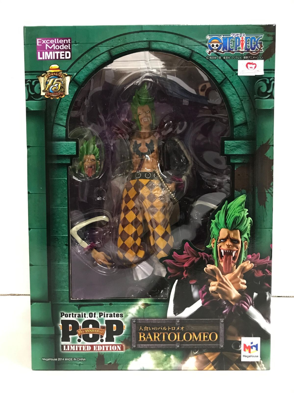 26. 未開封 人食いのバルトロメオ エクセレントモデルLIMITED Portrait.Of.Pirates ワンピース LIMITED EDITION” 併売品