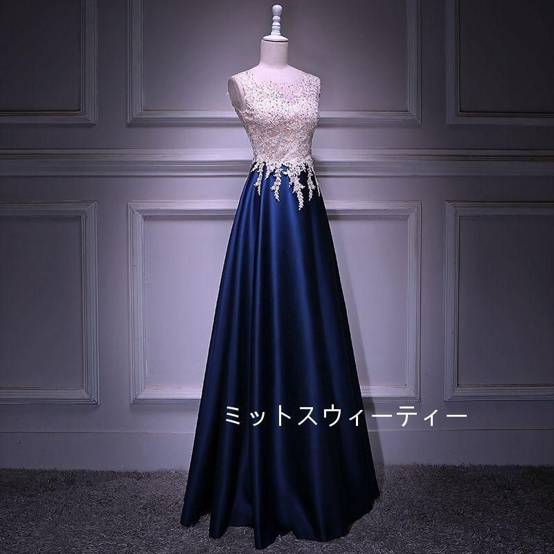 ドレス 黒 ネイビー 赤 ワイン 緑 二次会 合唱衣装 ロングドレス パーティードレス 結婚式 披露宴 フォーマルドレス 演奏会 発表会 a