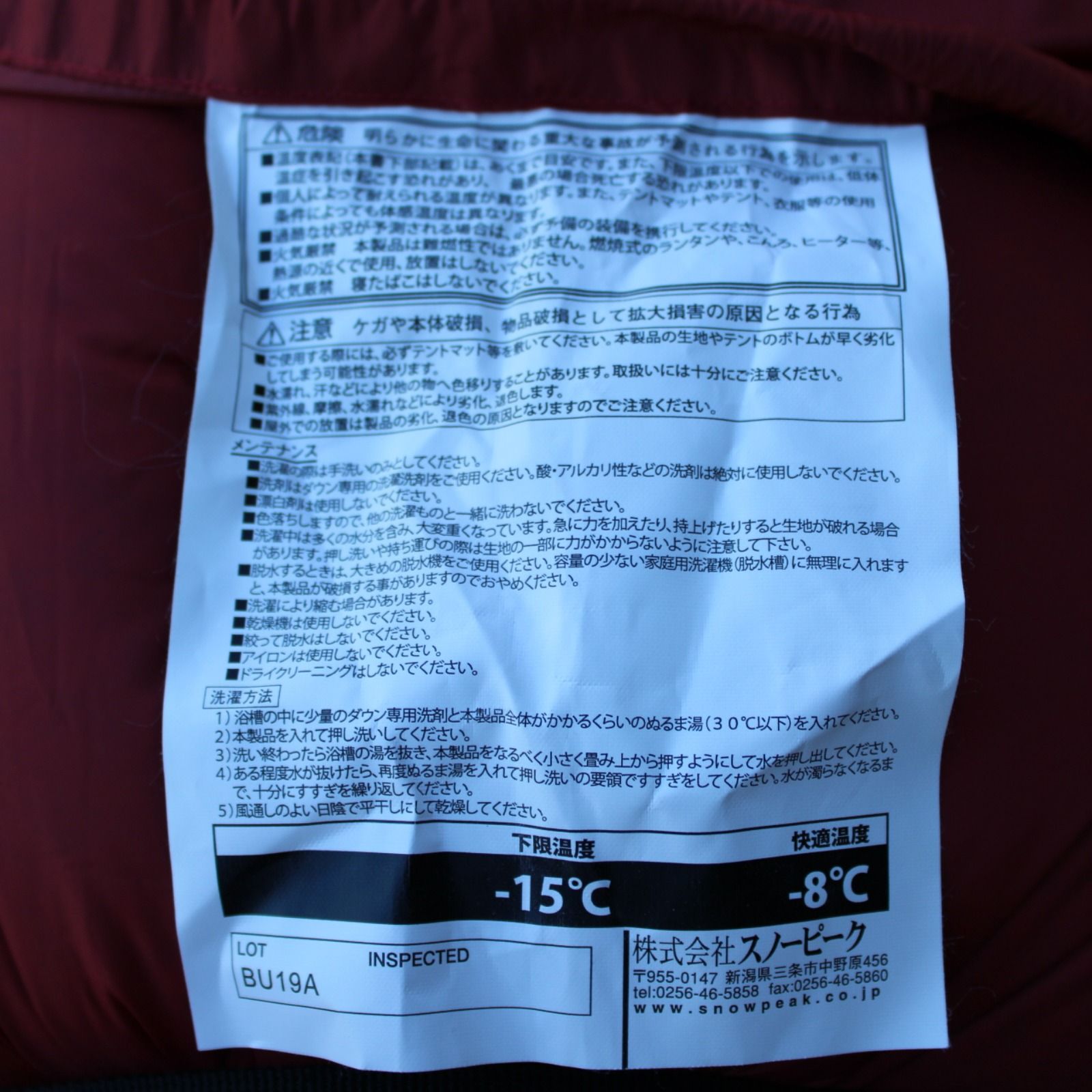 グランドオフトン シングル1000