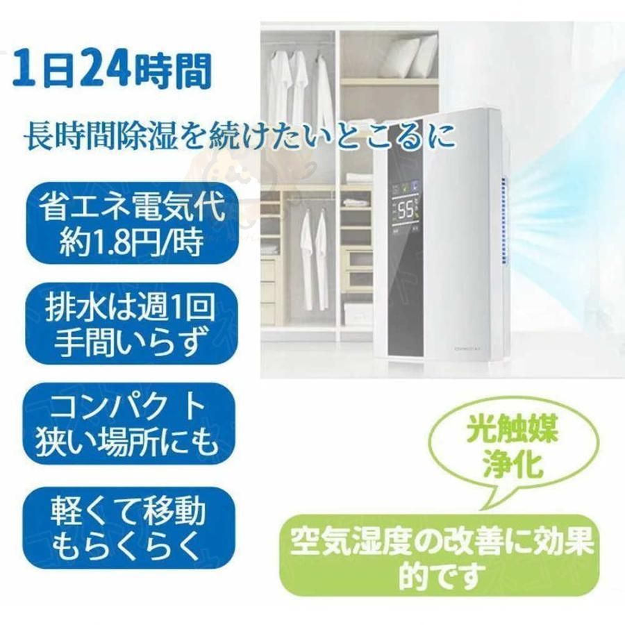 部屋干し