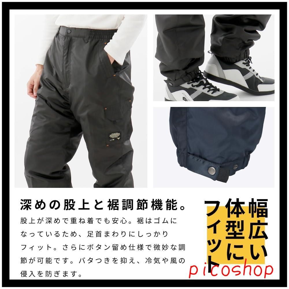 作業着 Nextソルジャーパンツ