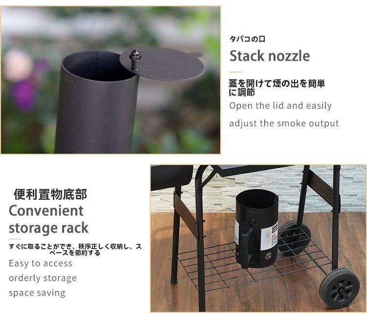 焼き肉グリル手押し車付き木炭焼き炉親子炉 今がチャンス