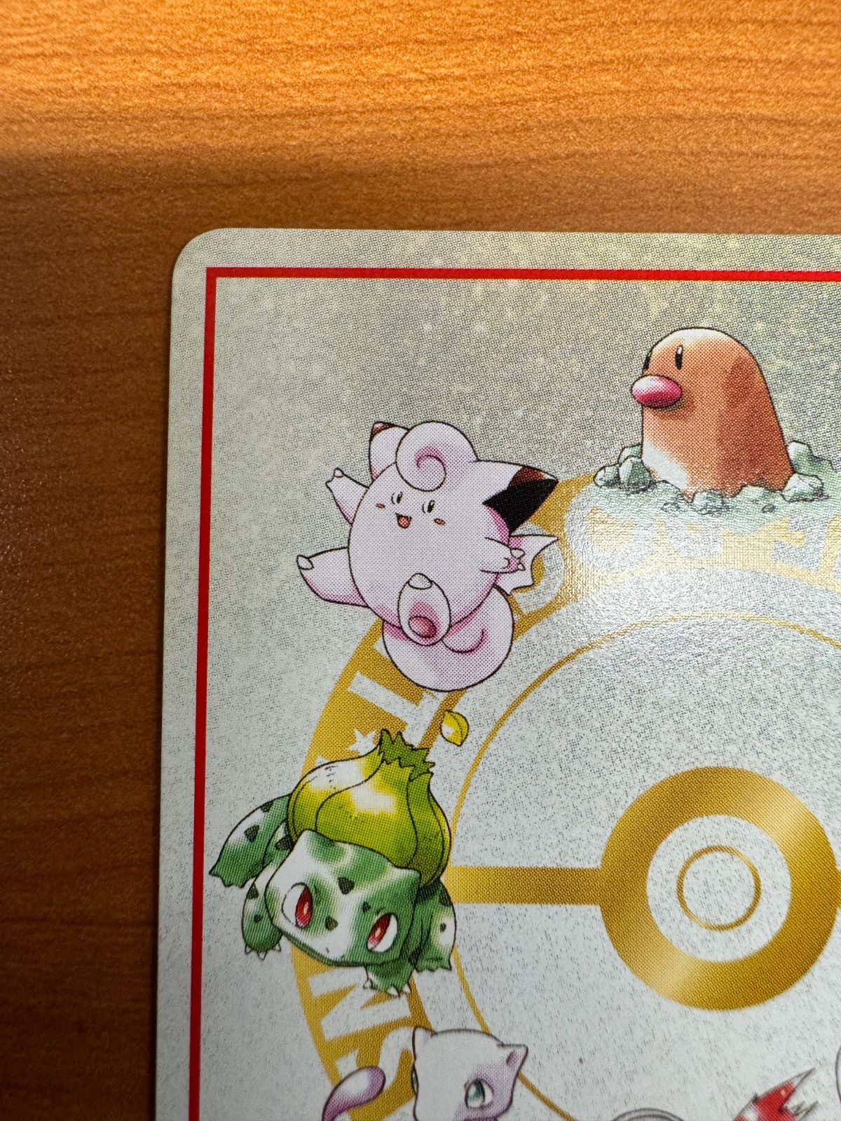 状態A オーヤマのピカチュウ 旧裏面 No. 025 ポケモンカード