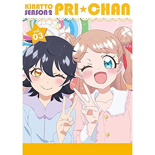 DVD | TVアニメ | キラッとプリ チャン シーズン2 DVD BOX vol.03