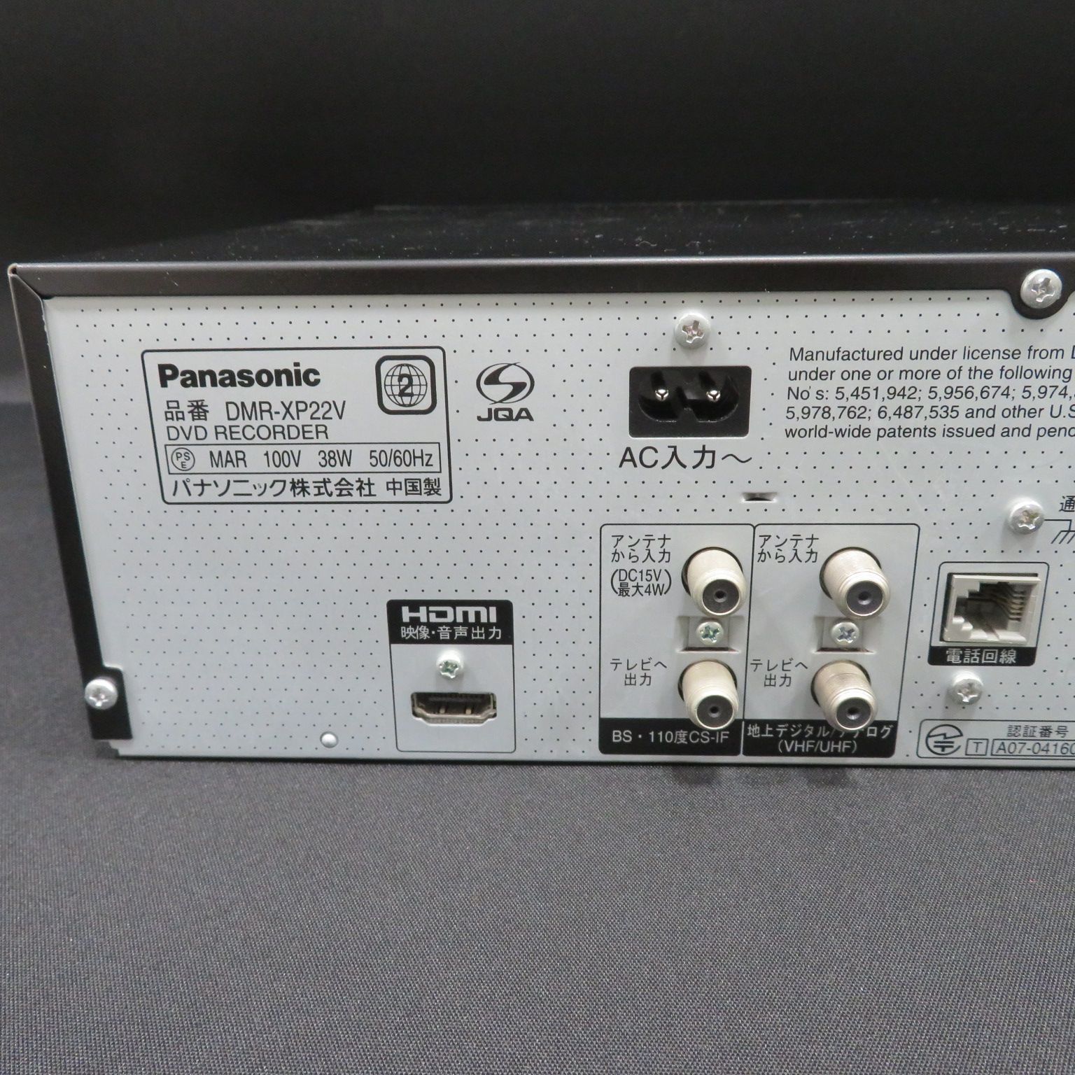 Panasonic DIGA 地上・BS・110度CSデジタルチューナー搭載ハイビジョンレコーダー VHSビデオ一体型HDD250GB DM | Panasonic DIGA 地上・BS・110度CSデジタルチューナー搭載