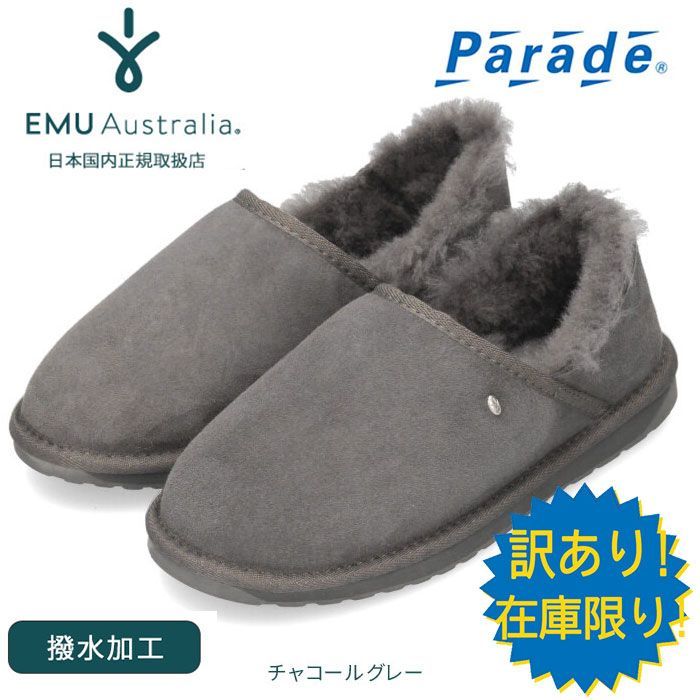 オンラインストアショッピング EMU エミュー ムートン ブーツ ...