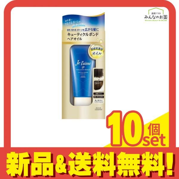 在庫切れ[セット割引あり♡]ネイル キューティクルオイル/ペン型