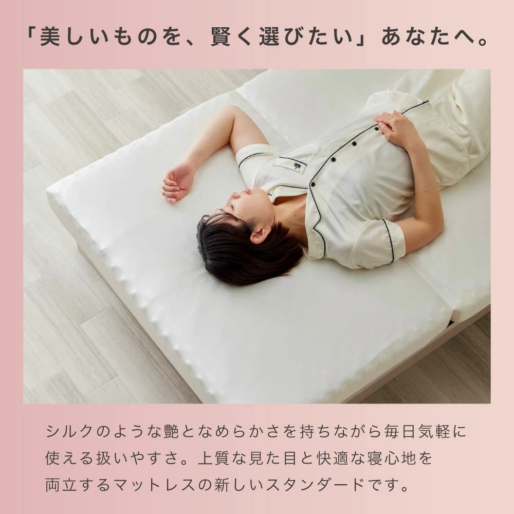 布団不要
