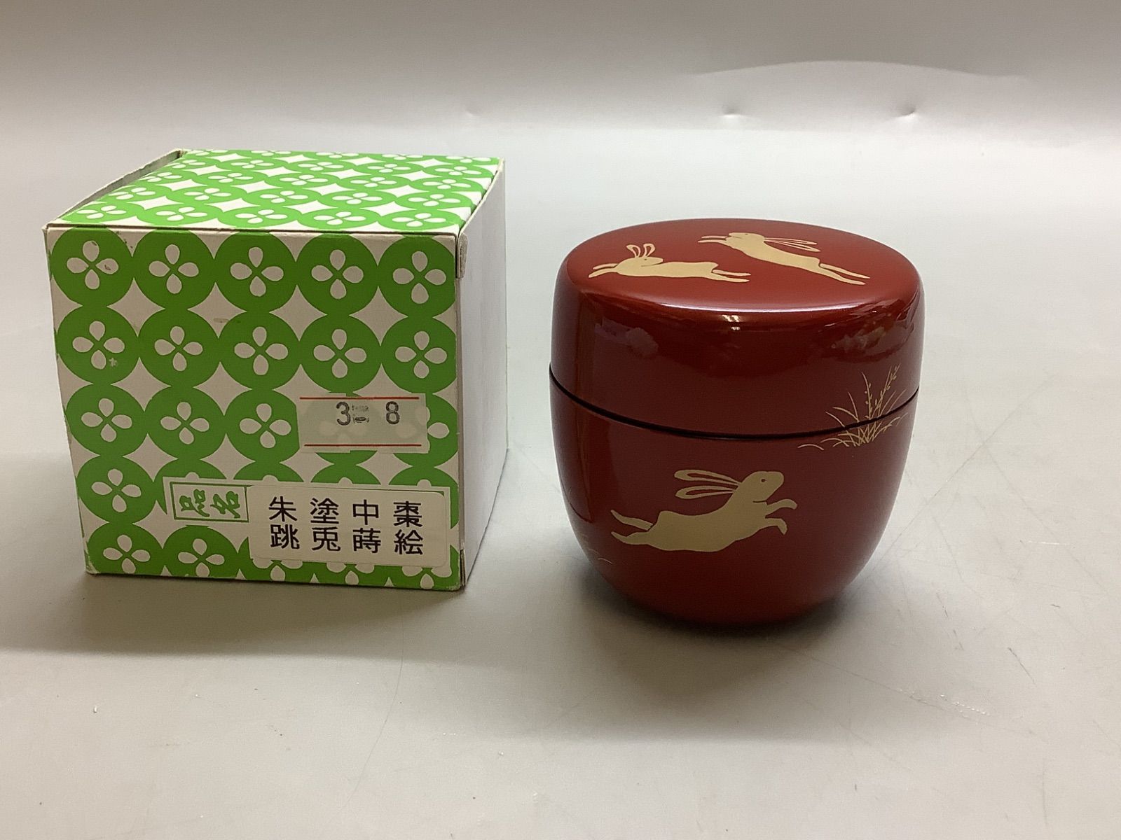 N13 茶道具 棗 なつめ 朱塗中棗 跳兎蒔絵 紙箱 茶入 茶道 - メルカリ