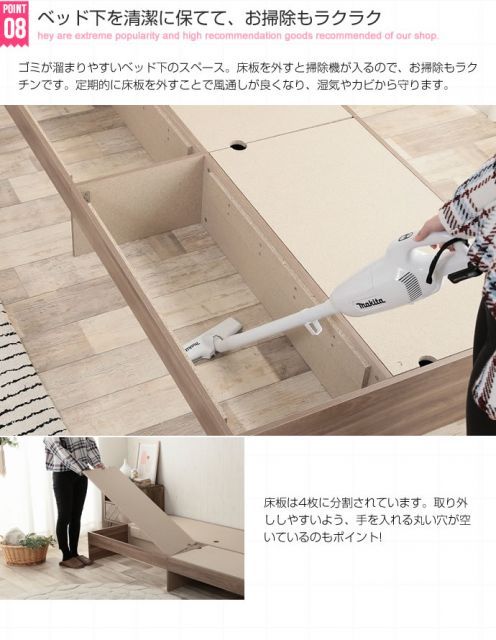 Glad ヘッドレス収納付きベッド