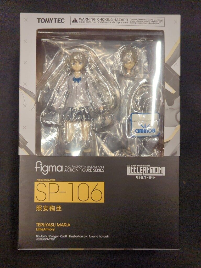 TOMYTEC figma リトルアーモリー 照安鞠亜 SP-106 - メルカリ