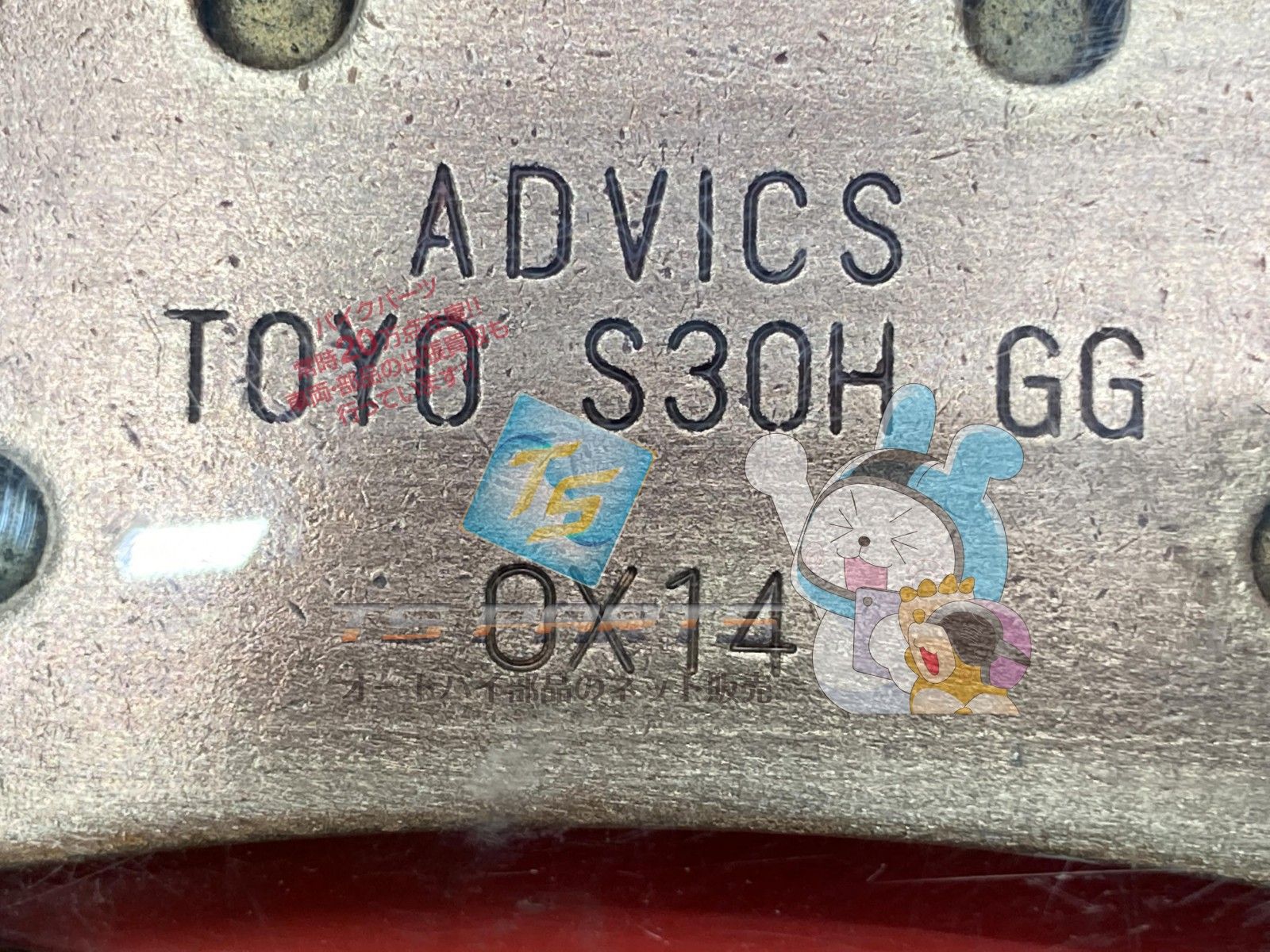 MT-09 フロントブレーキパッド 在庫有 ヤマハ 純正 バイク 部品 在庫有り 可 車検 Genuine MT-09トレーサー Ie