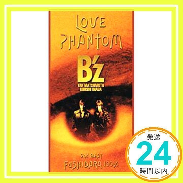 LOVE PHANTOM [CD] B'z、 稲葉浩志、 松本孝弘; 池田大介_04 - メルカリ