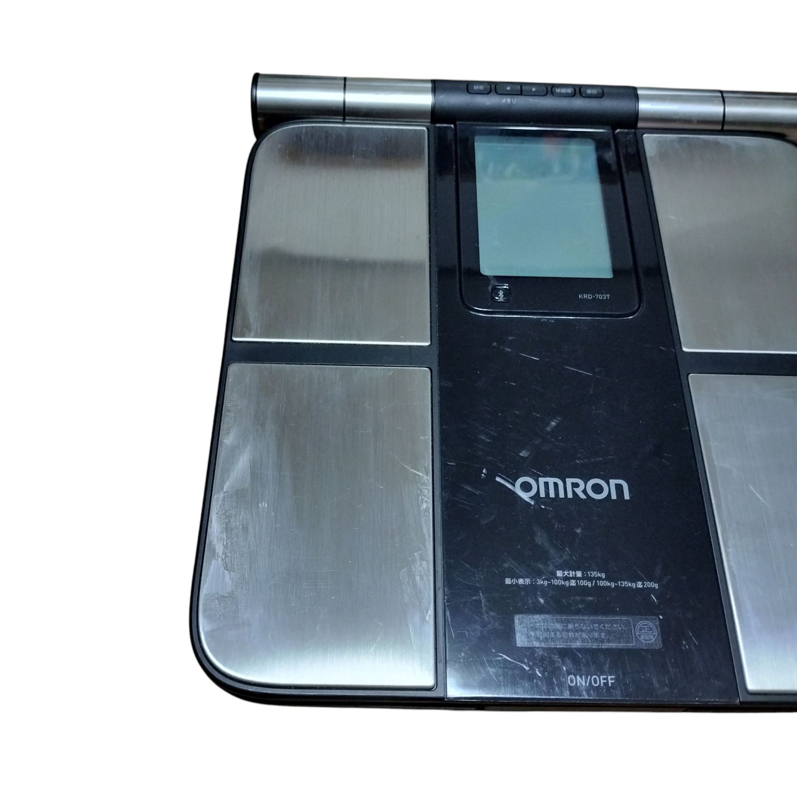 OMRON Karada Scan 703T KRD-703T ブラック 【公式通販】