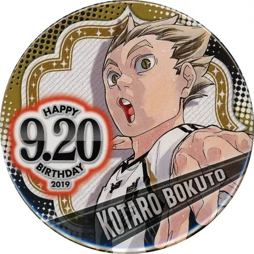 中古】バッジ・ピンズ 木兎光太郎 バースデイ缶バッジ(2019