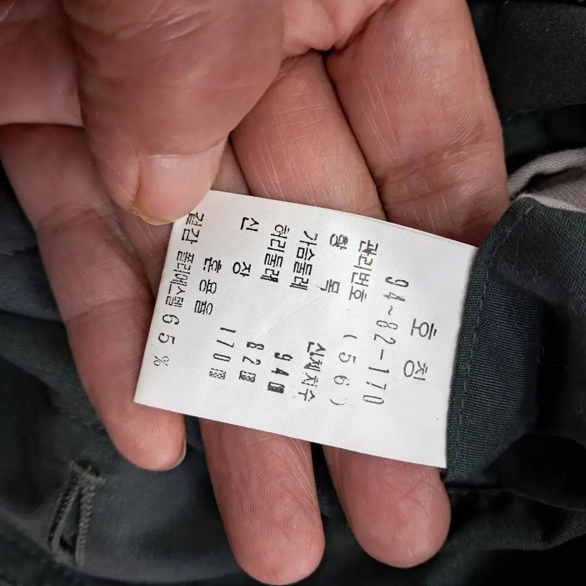 コーロンスポーツ ARPEGGIO