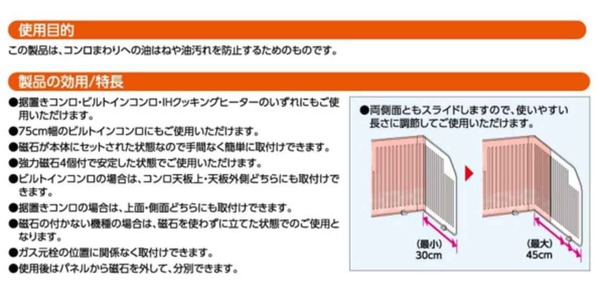 油汚れ