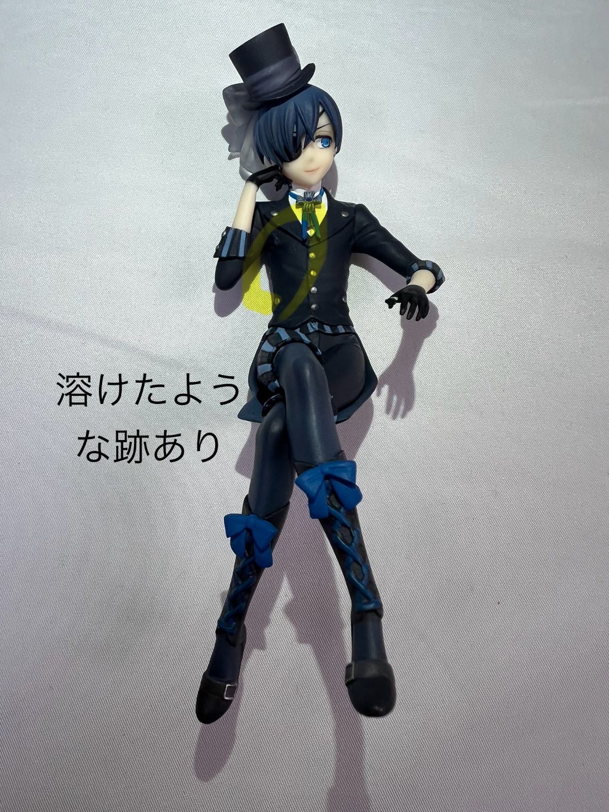黒執事 Black Label スペシャルフィギュア シエル・ファントム